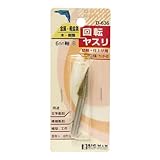 まとめ買い 10個セット「Bigman(ビッグマン) ハイス回転やすり6mm 軸カッター目B D-636」