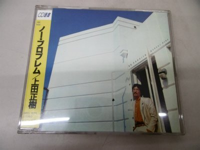 ノー・プロブレム | 上田正樹 | オリコンニュース（ORICON NEWS）