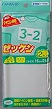 CP41 アイロン接着ゼッケン(アイロン接着タイプ)