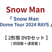 Amazon.co.jp: 【2形態DVDセット】 Snow Man Dome Tour 2024