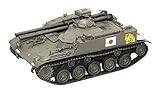 ファインモールド 1/35 陸上自衛隊 60式自走106mm無反動砲 B型 プラモデル FM45