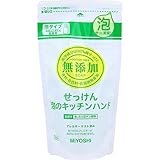 泡ハンドソープ ミヨシ石鹸 無添加 泡のキッチンハンド リフィル 220ml 24パック
