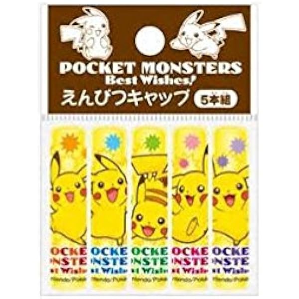 Amazon Co Jp ピカチュウ 鉛筆キャップ 5本組み おもちゃ