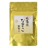 北海道根室産なまこ粉末50g コラーゲン タウリン 亜鉛 コンドロイチン ビタミンB きんこ フジコ
