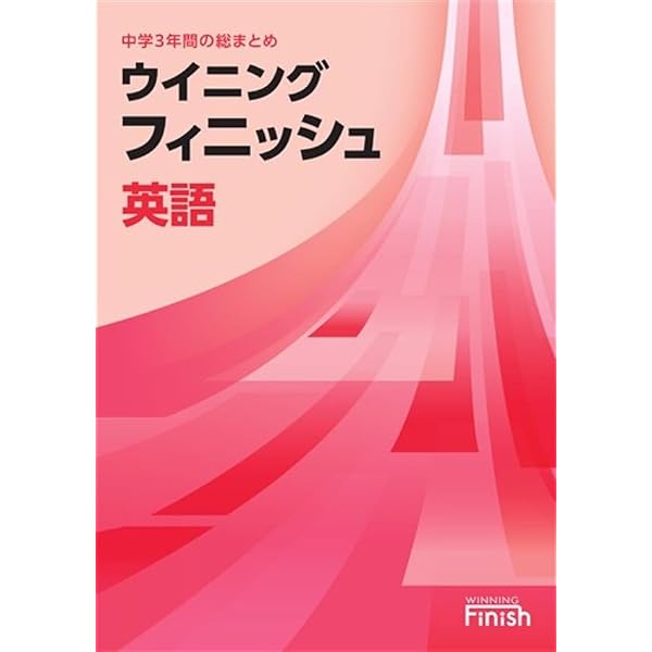 Amazon.co.jp: Manavi高校入試問題工房2025年度版（CD/DVD-ROM単年版