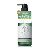 WELLP ウェルプ | シャンプー 【スムース】 フケ スカルプケア 医薬部外品