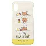 グルマンディーズ(Gourmandise) リラックマ iPhoneXR(6.1インチ)対応ハードケース スリーピー grc-203a