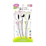 【お徳用 2 セット】 ののじ 新はじめてのカトラリーセット 離乳期-5才頃×2セット