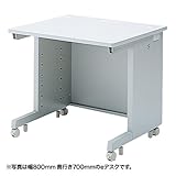 サンワサプライ 受注生産品 eデスク Sタイプ 幅850×奥行き650mm 総耐荷重180kg ED-SK8565N