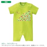 BabyChips つぶつぶしかくJelly Beans(名入れ半袖ベビーロンパース) 80 ライトグリーン