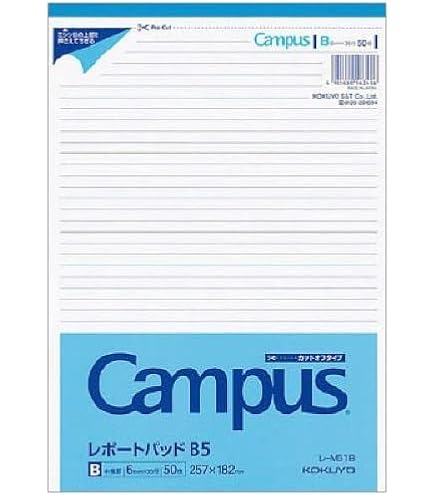 Amazon | 協和紙工 レポート用紙 B5 A罫 10冊入 1パック | ノート
