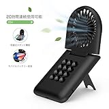 Abida 携帯扇風機 手持ち扇風機 ハンディファン 3WAY USB扇風機 充電式 ミニ 小型 首掛け 卓上置き多用扇風機 角度調節可能 