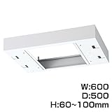 生興 クウォール システム収納庫 W600上部カバー受注生産品 W600×D500×H60～100 RW5-TKL60 【別売専用ベース必要】