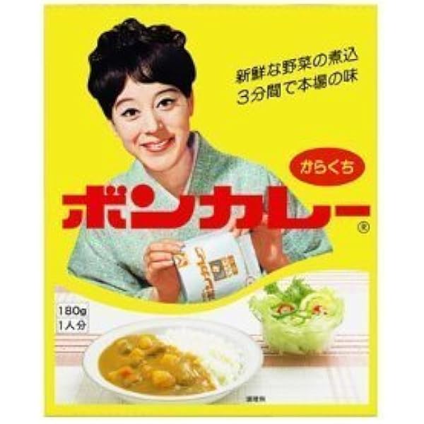 Amazon.co.jp: 大塚 沖縄限定版ボンカレー辛口10パックセット
