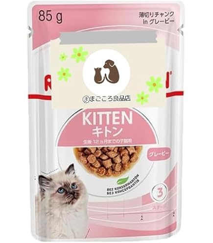 Amazon.co.jp: 【4個セット】ロイカナ マザー ＆ ベビーキャット