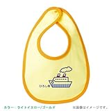 BabyChips 船(名入れベビースタイ) FREE ライトイエロー/ゴールド
