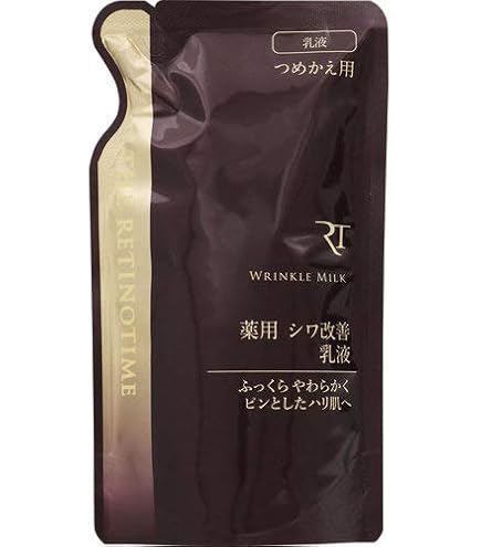 Amazon.co.jp: ナリス化粧品 ザ・レチノタイム リンクルパワーセラム