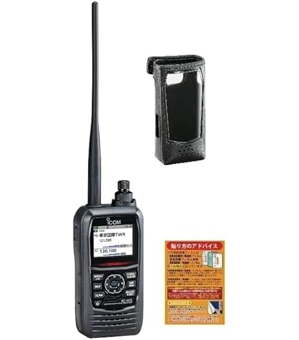 Amazon | IC-R15 広帯域ハンディ受信機 エアーバンドアンテナ（22cm