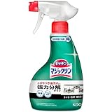花王(Kao) 花王 マジックリン ハンディスプレー本体４００ｍｌ×４本