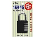 ガードロック 4段番号錠 No.5600-40