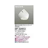 大光電機 フランジ DP32953