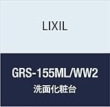 LIXIL(リクシル) INAX ミズリア トールキャビネット(鏡扉タイプ) スムースホワイト GRS-155ML/WW2