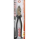 ビクター EXマルチペンチ（プロ向け） VPM225B 225mm ホワイト＆ブラック 日本製