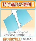 【法人様個人事業主様限定商品】ミナダンハンディ MD25030YB2 3つ折りタイプ 910mm×1820mm (20枚) ブルー
