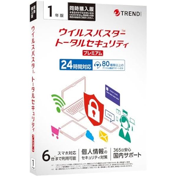 Amazon.co.jp: VB トータルセキュリティ プレミアム 3年版 同時