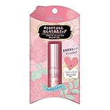 KOSE フォーチュン ローズオブヘブン リップカラートリートメント 02 (フェミニン ピンク)