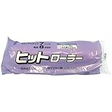 好川産業 ミドル ヒットローラー 毛丈8mm 7インチ