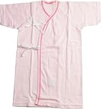 産婦人科で使われている 長肌着 50-60cm (ピンク)