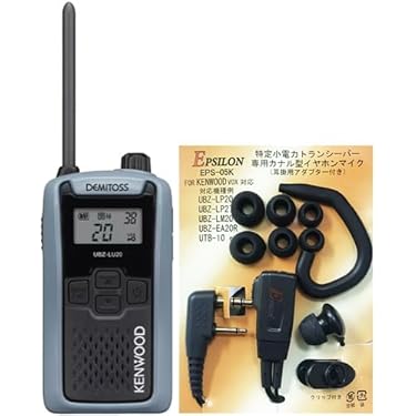 Amazon.co.jp 最新リリース: 特定小電力トランシーバー の新着