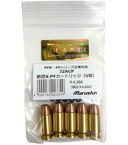 Amazon.co.jp: マルシン工業 発火モデルガン ワルサーPPK/S シルバー