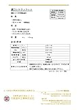 濃口シケラックニス_4L[大阪塗料工業]