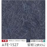 和風 じゅらく調 のり無し壁紙 サンゲツ FE-1527 92cm巾 40m巻