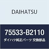 DAIHATSU (ダイハツ) 純正部品 ウインドシールド アウトサイド モールディング タント 品番75533-B2110