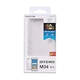エレコム arrows M04 カバー ソフトケース 端子周りまで保護する設計 クリア PM-M04UCTCR