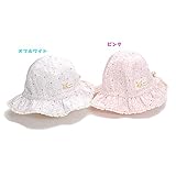 coeur a coeur(クーラクール) 帽子 (46～50cm) キムラタンの子供服 (44681-161b) オフホワイト 46
