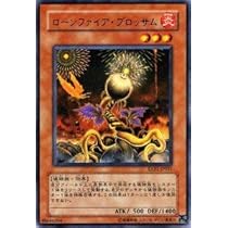 ローンファイアブロッサム　英語版スーパー　cp07 プレイ用 ローンファイアブロッサムスーパー英語版cp cp07