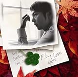 小さな祈り~P.S.アイラヴユー(初回限定盤DVD付)