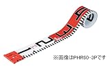 マイゾックス フォトロッド(60mm幅/2m) 紙函 PHR60-2P