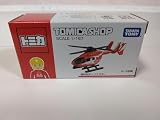 トミカショップ 1/167 スケール 消防防災ヘリコプター レッド