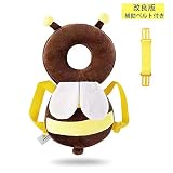 2019新モデル ベビーヘッドガード 赤ちゃんのごっつん防止やわらかリュック 赤ちゃん転倒防止...