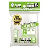 ブロッコリー スリーブプロテクター S 【BSP-01】