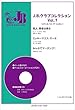 J.B.クラブコレクション Vol.7 【模範演奏+パート譜PDFデータCD-ROM付】
