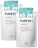 PURE95 シャンプー 700ml×2 詰替 【 美容室専売品 】 植物性 アミノ酸シャンプー パーミングジャパン ピュア95（ 全身洗える 地肌ケア スカルプケア ノンシリコン エイジングケア サロン専売 詰め替え 大容量）育髪コンシェルジュ監修
