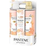 【限定サクラデザイン】パンテーン エフォートレス コンプリートナイトリペアー シャンプー・トリートメント ポンプ400mL+400g 2.0 個