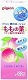 ピジョン 薬用ローション (ももの葉) 200ml (医薬部外品) (0ヵ月~)【５本入りケース】