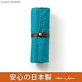 【キューズベリー】＜コンパクトに運べるおむつ替えシート＞エバブルー